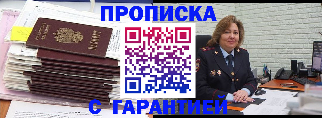 форма 3 в Амурске